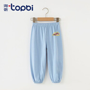 淘帝 TOPBI兒童褲子純棉防蚊褲男女童夏季薄款束腳褲休閑褲百搭燈籠褲夏日 復古汽車(chē)-藍 100 (建議身高80-90cm)