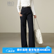 晚白【斷碼清倉(cāng)拼手速】直筒顯瘦百搭含棉牛仔香蕉褲女【不含腰帶】 深藍(lán)色 28