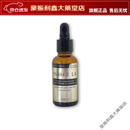 依姿露電視購物同款PASSEZ LA能量凝萃時(shí)光眼部精華油30ml/瓶 修護(hù) 1瓶