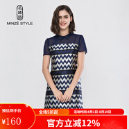 名師路條紋連衣裙女夏裝新品娃娃領(lǐng)淑女風(fēng)修身撞色拼接一步裙連衣裙 藏青58 L