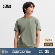 森馬（Semir）[純棉]短袖T恤男夏季簡(jiǎn)約純色修身短t百搭t恤男 [100%棉]褐灰20860 XS