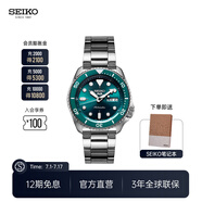 SEIKO精工5號手表男女款綠水鬼潮流夜光腕表時(shí)尚街頭風(fēng)機(jī)械表  節(jié)日禮物 SRPD61K1-海島綠水鬼