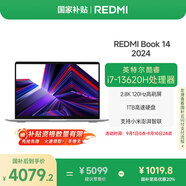 小米筆記本電腦紅米REDMI Book 14高性能酷睿i7-13620H 16G 1T 2.8K