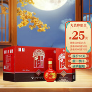 牛欄山百年 宴請(qǐng)  （好評(píng)返京豆）百年紅 中秋送禮濃香型 白酒整箱 38%vol 500mL 6瓶 紅10 整箱裝