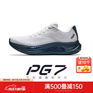 安踏（ANTA）旅步丨全新中底科技PG7緩震慢跑鞋透氣通勤運動鞋子男鞋 【旅步2】沙?；?海墨藍-14 40.5 (250mm)