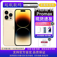 14promax雙卡雙待5G全網(wǎng)通ios激活庫(kù)存手機(jī)iphone14pro 14 Pro max 金色 5G通_標(biāo)配_256GB  +店保一