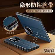 摩斐翻蓋皮套【無(wú)感腕帶丨迄今更薄】適用華為matex6手機殼X6典藏版折疊屏全包防摔磁吸中軸保護超薄