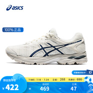 亞瑟士ASICS男士跑鞋緩震透氣運(yùn)動(dòng)鞋GEL-FLUX 4 1011A614-102 米色/藍(lán)色 39