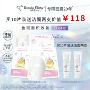 我的美麗日志奇肌美白修護淡斑保濕面膜 10片