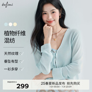 伊芙麗（eifini）伊芙麗亞麻面料透氣舒適系帶薄款防嗮罩衫針織開(kāi)衫2025夏季新小衫 藍色 預售 XL 135-145斤
