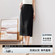 尚都比拉梨型遮胯顯瘦優(yōu)雅通勤直筒西裝裙夏季開叉半身裙 黑色 L 