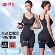 婷美黑繃帶塑身連體衣強力收腹提臀連身褲后脫束腰顯瘦美體衣美膚