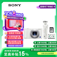 索尼（SONY）ZV-1 數碼相機 拍攝手柄套裝 白色