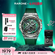雷諾（RARONE）七夕情人節(jié)雙子星Y膠帶鏤空機(jī)械手表男自動(dòng)機(jī)械腕表送男友禮物