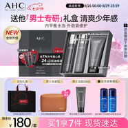 AHC男士專(zhuān)研多效水乳潔面護膚品套裝禮盒補水保濕控油七夕情人節禮物
