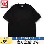 凡客誠品凡客誠品vancl 寬松落肩全棉短袖T恤男女同款 黑色 S