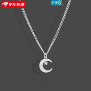 桐汝壁嘻哈風(fēng)個性鈦鋼項鏈日韓簡約星星月亮吊墜飾品嘻哈蛇骨短鏈 o字鏈55cm 星月