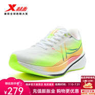 特步（XTEP）360X2.0LITE跑鞋男女鞋競訓(xùn)馬拉松減震輕彈訓(xùn)練跑步鞋舒適運動鞋 經(jīng)典白/新熒光綠/閃電紅【女】 37
