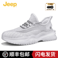 JEEP【順豐包郵】吉普男鞋新款夏季透氣網(wǎng)面運(yùn)動(dòng)鞋戶外輕便椰子跑步鞋 白色 【官方旗艦版/送襪子】 42 【標(biāo)準(zhǔn)運(yùn)動(dòng)鞋尺碼】