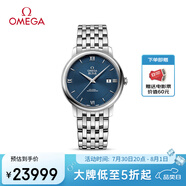 歐米茄（OMEGA）瑞士手表 碟飛系列機械男表424.10.40.20.03.001 清涼季禮物