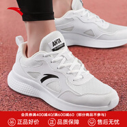 安踏男鞋運(yùn)動鞋夏季男士透氣網(wǎng)面跑步鞋輕質(zhì)減震軟底休閑皮面鞋子男 【透氣網(wǎng)面】5521-1安踏白/黑 42 (260mm)