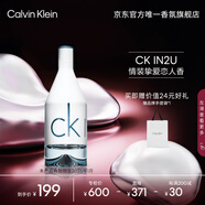 卡爾文克雷恩（Calvin Klein）ck香水因?yàn)槟隳惺康闼?00ml 節(jié)日生日禮物送男友(效期至26.1)