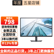 戴爾（DELL）E2725H 27英寸顯示器1080P VA屏75HZ 低藍(lán)光不閃屏商用辦公液晶電腦顯示屏支持掛壁E2723H升級版 E2725H 27英寸（VGA+DP）接口帶DP線