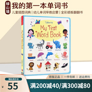 英文原版 Usborne 199 Big Machines 199種大型機器 精裝 兒童啟蒙單詞學(xué)習繪本 主題分類(lèi) 色彩豐富 尤斯伯恩 綠山墻 UB 我的第一本單詞書(shū)