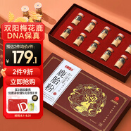 半山農(nóng) 鹿胎粉【雙陽(yáng)梅花鹿】3g*10瓶 長(zhǎng)白山鮮梅花鹿胎盤打粉健康禮盒