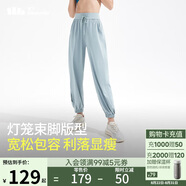 蕉下（beneunder）束腳休閑褲子女士運動闊腿冰絲防曬長褲速干高腰春夏25新款A(yù)L205