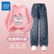 真維斯女童套裝2025春秋新款女孩洋氣時髦休閑衛(wèi)衣女大童時尚繡花牛仔褲 【春秋洋氣套裝】粉牛仔藍/J粉兔子 140