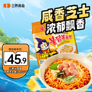 三養(yǎng)（SAMYANG）火雞面三養(yǎng)芝士聯(lián)盟方便面725g(145g*5) 泡面拌面早餐宵夜速食