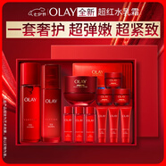 玉蘭油（OLAY）大紅瓶水乳液全新超紅瓶面霜抗皺護(hù)膚品套裝七夕情人節(jié)禮物送女友