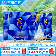 花冠集團(tuán)冠群芳酒 金冠藍(lán)鉆 濃香型白酒41.8度 480ml*6瓶 整箱裝 送禮