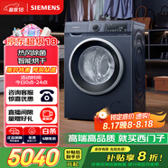 西門(mén)子（SIEMENS）10公斤滾筒洗衣機全自動(dòng)帶烘干帶烘干 洗烘一體 熱風(fēng)清新 多維立體烘干 湖蘊藍 X14W 家電國家補貼