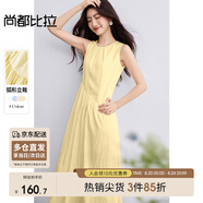 尚都比拉圓領寬肩帶無袖連衣裙女夏季寬松顯瘦背心裙褶皺設計氣質中長裙