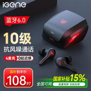 擊音【4麥降噪+0延遲感】6.0藍(lán)牙耳機(jī)無(wú)線入耳式 電競(jìng)游戲吃雞聽(tīng)聲通話音樂(lè)長(zhǎng)續(xù)航 適用蘋果華為手機(jī)男
