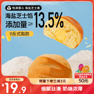 三只松鼠芝士軟心手撕包1000g 手撕網(wǎng)紅早餐代餐營(yíng)養(yǎng)夾心代餐飽腹糕點(diǎn)