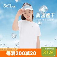361°兒童速干短袖2025夏季男女童(3-12歲)運(yùn)動(dòng)上衣透氣短T恤 160白