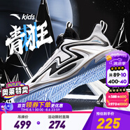 安踏童鞋兒童籃球鞋男大童鞋2025年春季戶外實(shí)戰(zhàn)專業(yè)兒童運(yùn)動(dòng)鞋跑步鞋 【青狂】經(jīng)典黑1106-7 35 碼