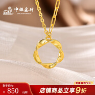 中銀鑫行董金項鏈999足金莫比烏斯幾何圓形鎖骨套鏈送女友禮物 莫比烏斯項鏈（克重多退少補 約4g
