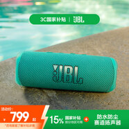JBL FLIP6 音樂萬花筒六代 便攜式藍(lán)牙音箱低音炮 防水防塵多臺串聯(lián) 賽道揚聲器 獨立高音單元 湖翠綠
