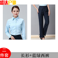 何佳功春秋郵政儲蓄銀行中國工作服套裝制服襯衫女士長(cháng)袖郵局工裝襯衣女 郵Z【藍綠】長(cháng)衫女+女褲 6XL