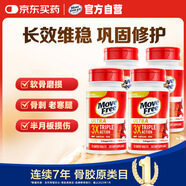 Move Free益節(jié)專利骨膠原輕養(yǎng)瓶75粒*4