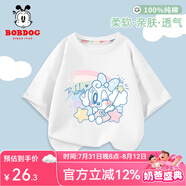 巴布豆兒童短袖女童t恤夏季新款純棉透氣上衣薄款夏天可愛休閑百搭夏裝 白 wink巴布 90