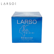 萊仕高水分補水乳霜50g補水保濕面霜送女友禮物 50g*1瓶