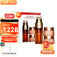 嬌韻詩(shī)（CLARINS）煥顏緊致水乳霜套裝 補(bǔ)水修護(hù)多元日晚霜護(hù)膚品套盒 生日禮物 彈簧三件套(雙萃精華50ml+日晚霜