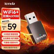 Tenda騰達(dá) AX900 智能免驅(qū)WiFi6 USB無線網(wǎng)卡  雙頻5G 網(wǎng)卡臺式機 wifi接收器 內(nèi)置天線 無限wifi發(fā)射器