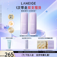 蘭芝雪紗絲柔隔離雙支裝妝前防曬遮瑕30ml#40紫色定妝提亮七夕禮物女