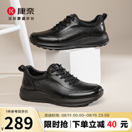 康奈休閑運(yùn)動鞋秋冬季新款加絨男士皮鞋時尚牛皮短靴18247019 黑色（單里） 43